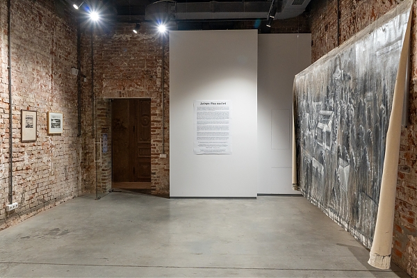 Дніпро. Ріка пам'яті