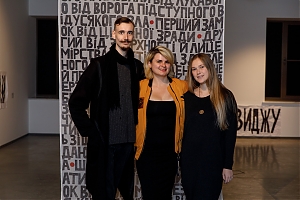 "Любов | Лють": запрошуємо вас на відкриття нової виставки харківської художниці Олі Федорової