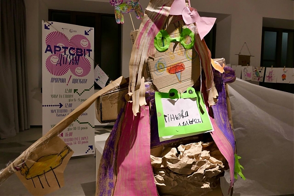 Виставка за результатами освітньої програми з мистецтва “Артсвіт дітям 2023”