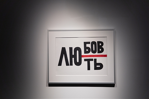 ЛЮБОВ | ЛЮТЬ. ОЛЯ ФЕДОРОВА