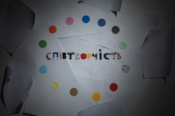 Поп-ап виставка за результатами освітньої програми для підлітків "Співтворчість"