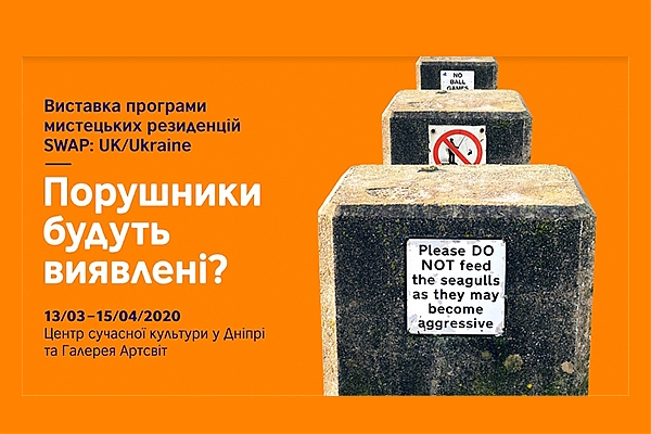 WILL VIOLATORS BE DETECTED?