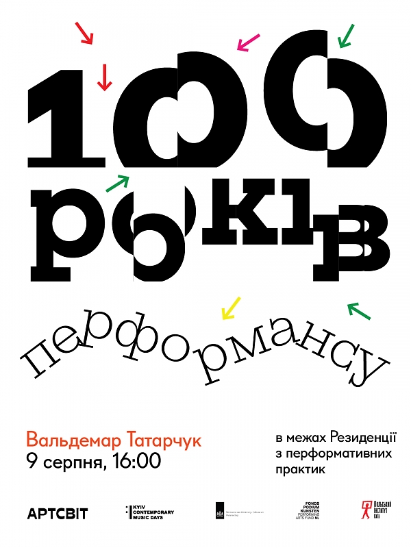 Артіст-ток «100 років перформансу» Вальдемара Татарчука