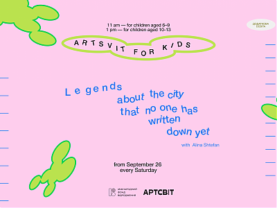 ARTSVIT FOR KIDS. LEGENDS ABOUT THE CITY