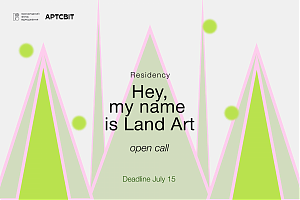 We are Launching The Open Call for The "Hey, My Name is Land-Art" Residency