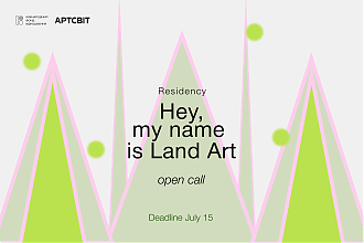 WE ARE LAUNCHING THE OPEN CALL FOR THE "HEY, MY NAME IS LAND-ART" RESIDENCY