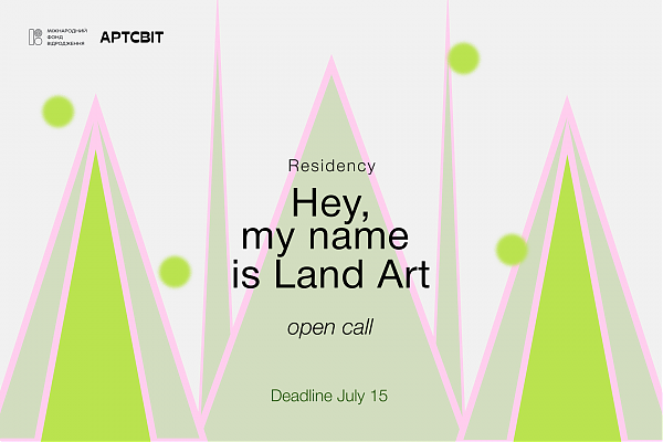 We are Launching The Open Call for The "Hey, My Name is Land-Art" Residency