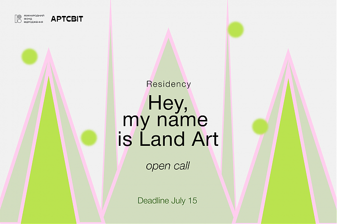 THE RESIDENCY "HEY, MY NAME IS LAND-ART" 