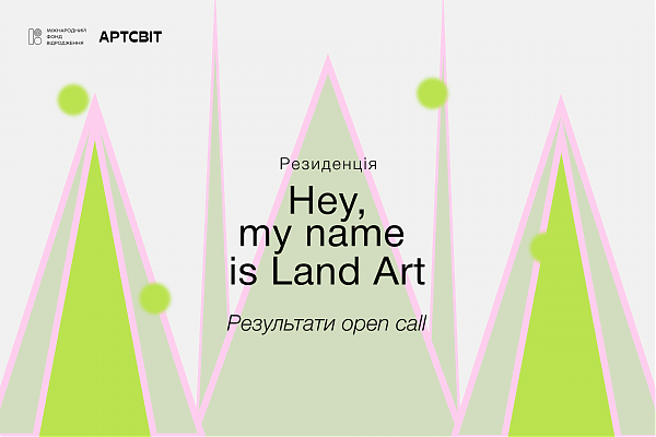 The Open Call Results for The Hey, My Name Is Land Art Residency