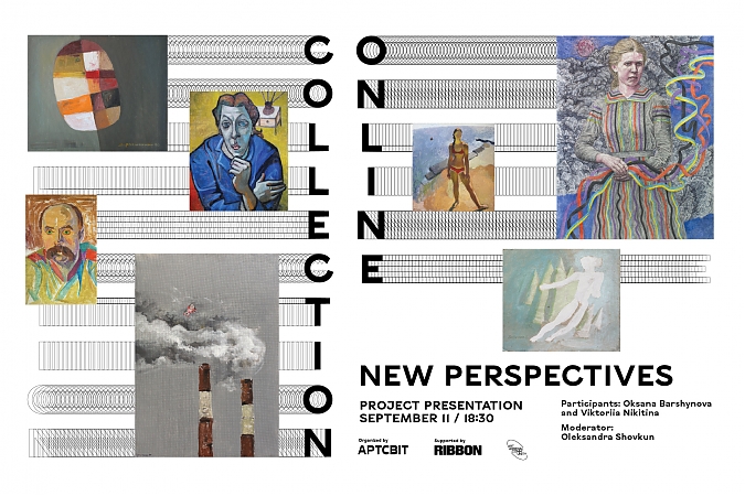 Collection Online: New Perspectives