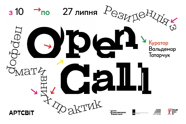 Оголошуємо Open Call на Резиденцію з перформативних практик