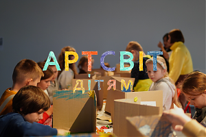 Програма «Артсвіт дітям» готується до нового старту — і ми потребуємо вашої участі!