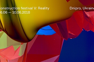 Хто стали учасниками резиденції “Construction festival V:Reality”?
