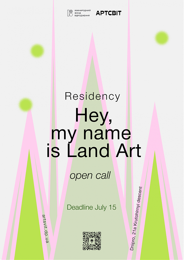 We are Launching The Open Call for The "Hey, My Name is Land-Art" Residency