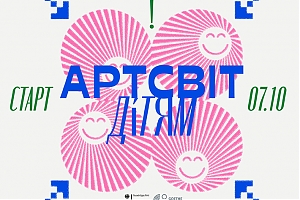 Our educational project ‘'Artsvit for Kids’ is finally back!