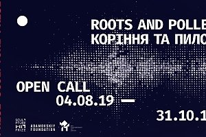 OPEN CALL M17 Sculpture Prize