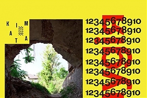Кімната