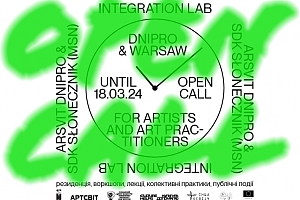 We announce an OPEN CALL for participation in the Integration Lab project