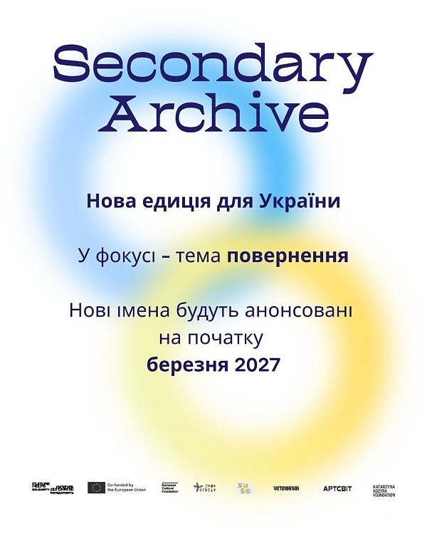 Додаткова едиція імен українських мисткинь на Secondary Archive