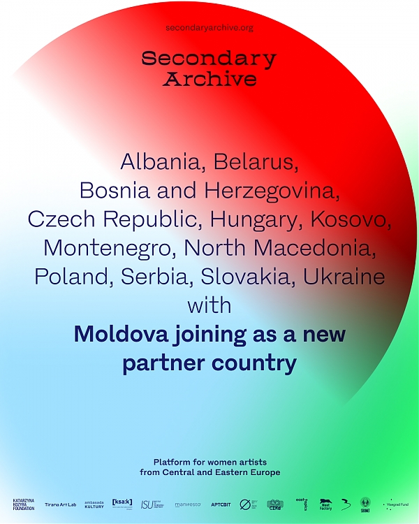 Нова едиція для Secondary Archive