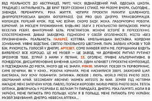 Відзначаємо день народження — нам 13 років!