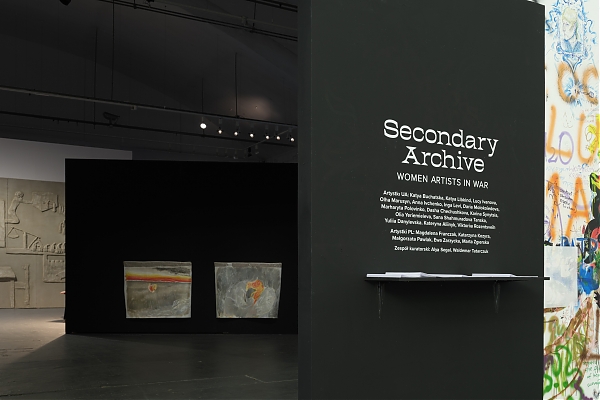 Secondary Archive: Women Artists in War. Люблін. Лабіринт