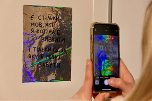 Join our final tour of Olia Fedorova's exhibition ‘Love | Rage’